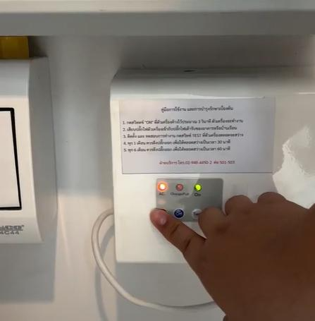 A person pressing a button on a device
AI-generated content may be incorrect.