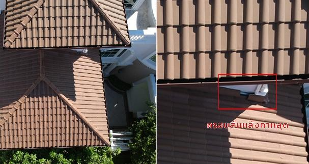 A roof of a house
AI-generated content may be incorrect.
