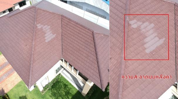 A roof of a house
AI-generated content may be incorrect.