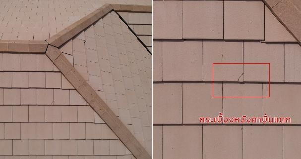 A close up of a roof
AI-generated content may be incorrect.