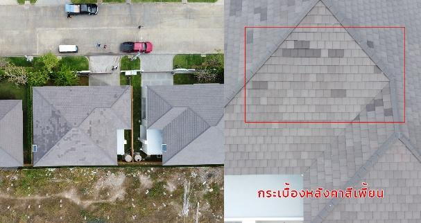A roof of a house
AI-generated content may be incorrect.
